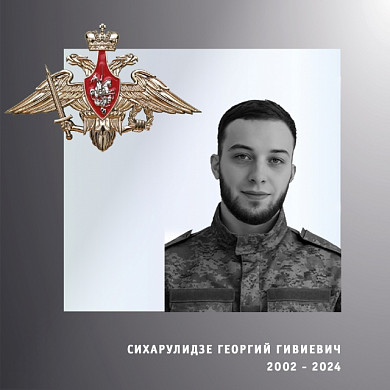 В Ивановской области простились с участниками СВО